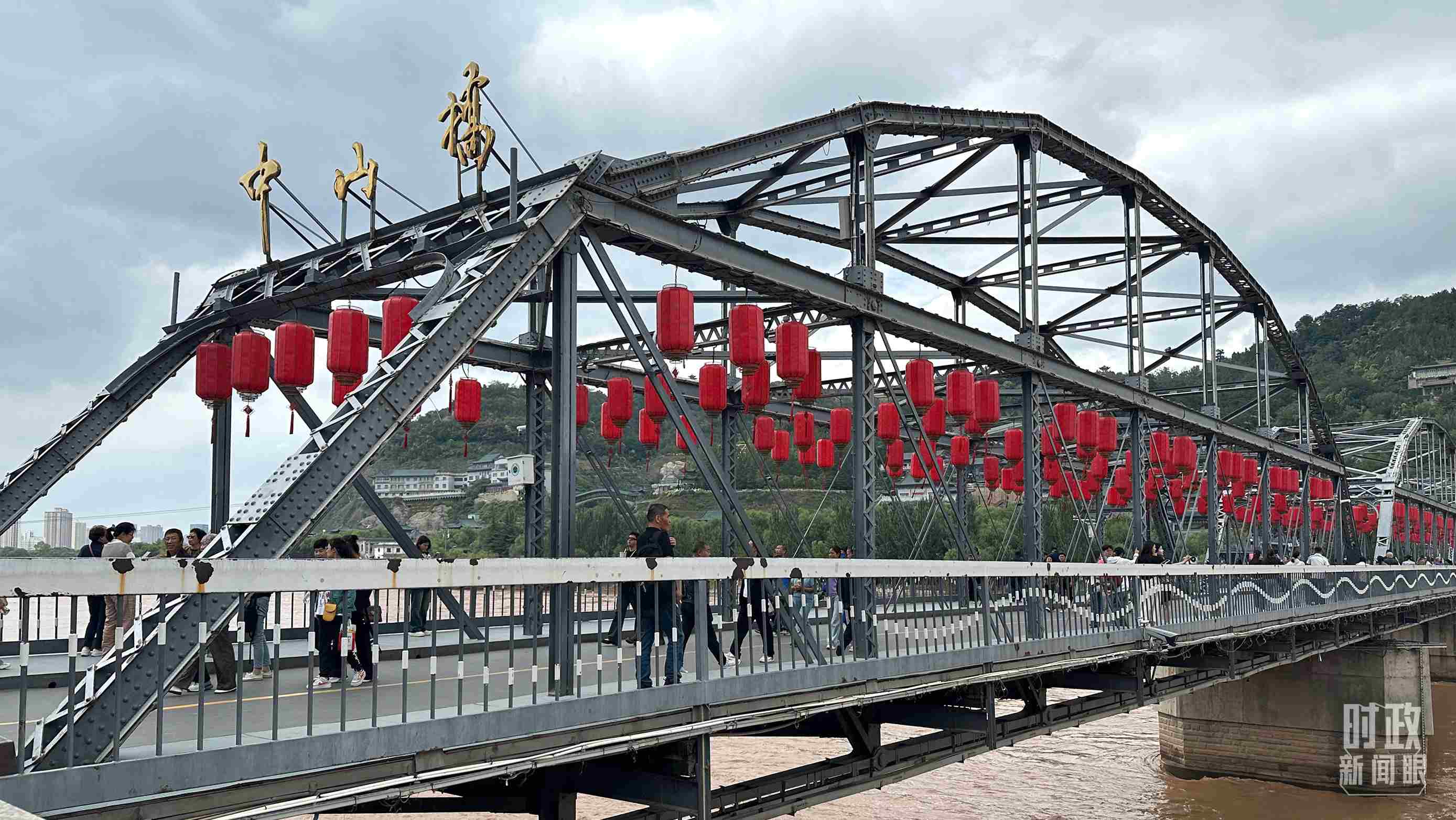 △中山橋。（總臺央視記者范一鳴、覃思拍攝）