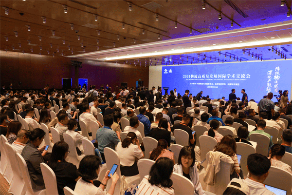 會議現場。學校供圖