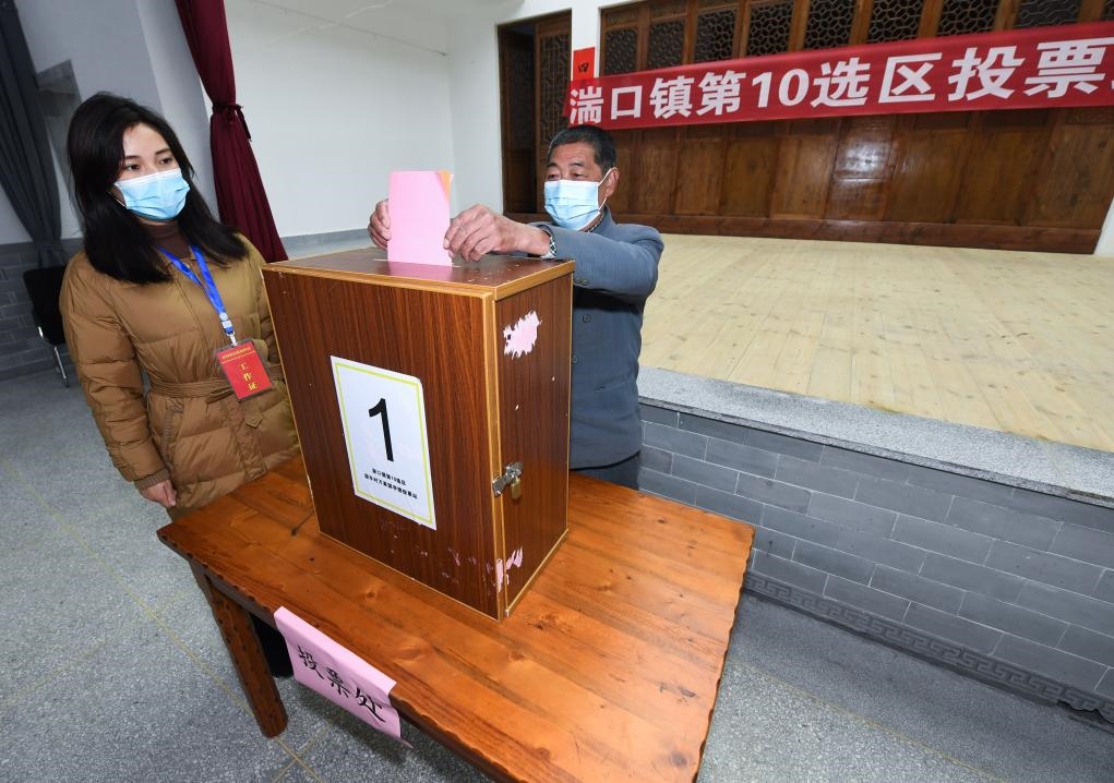 2021年12月14日，在浙江省杭州市臨安區(qū)湍口鎮(zhèn)迎豐村的基層投票點(diǎn)，村民在參加投票，村級(jí)監(jiān)察聯(lián)絡(luò)員監(jiān)票。新華社記者 徐昱 攝
