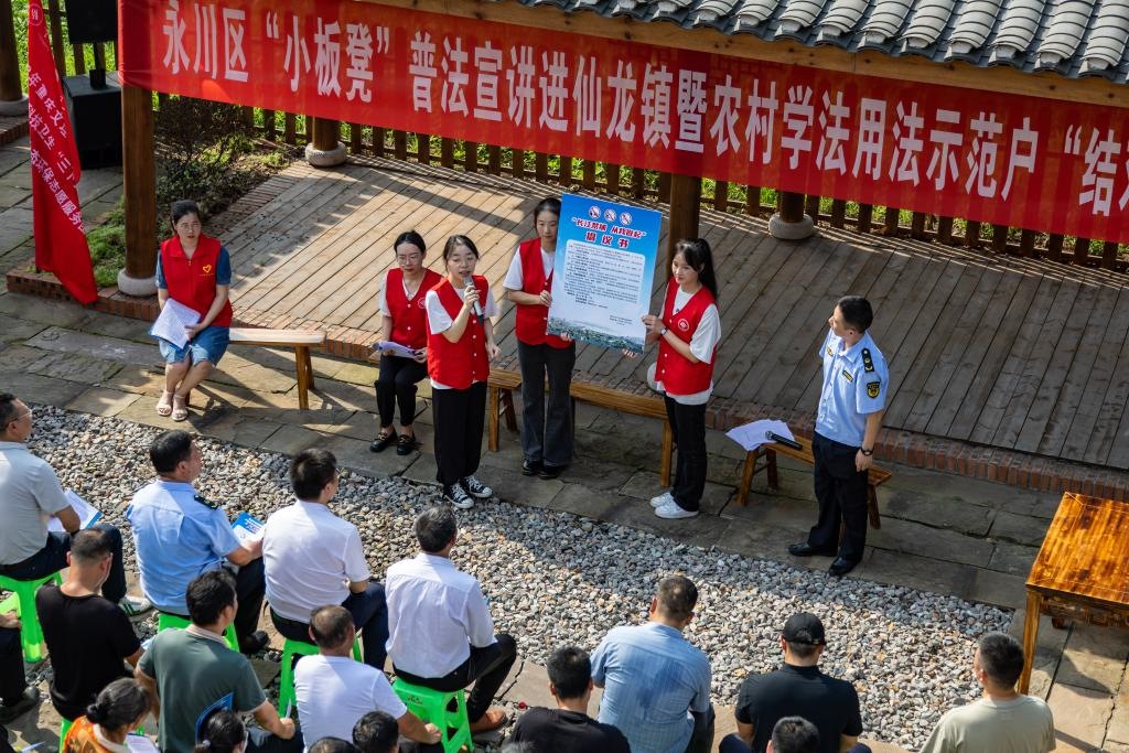 2023年7月10日，在重慶市永川區(qū)仙龍鎮(zhèn)雙星村，“小板凳”宣講隊(duì)成員在為村民宣講長江十年禁漁相關(guān)知識(shí)。新華社記者 黃偉 攝
