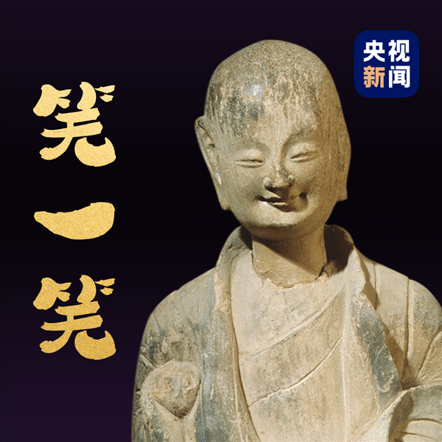 △麥積山石窟第133窟北魏小沙彌。點(diǎn)擊圖片，看麥積山的“東方微笑”↑