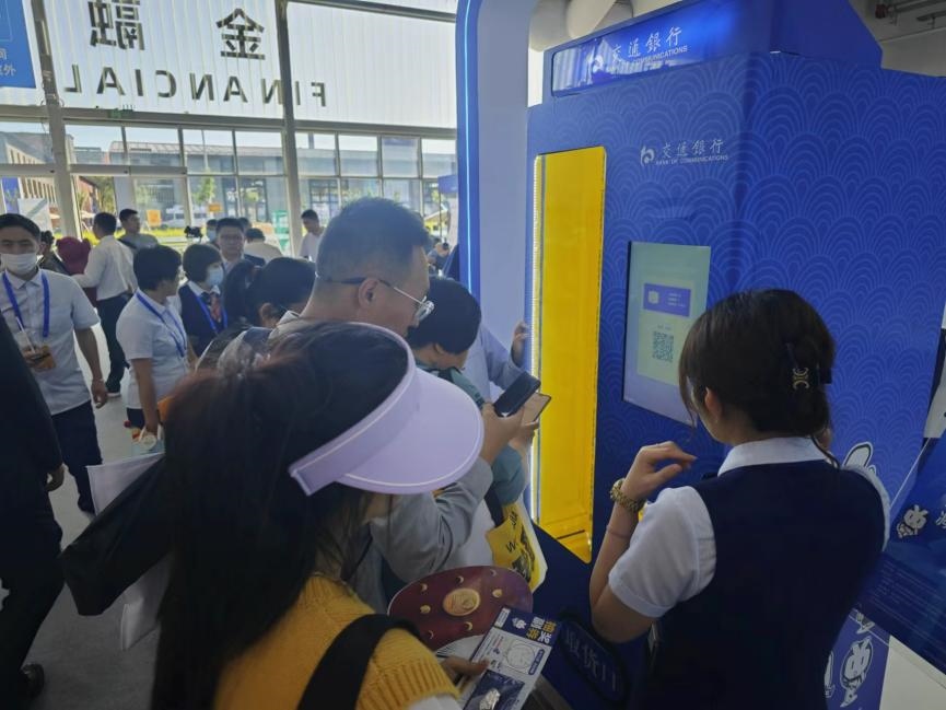 觀眾在金融服務(wù)展區(qū)體驗(yàn)數(shù)字人民幣購(gòu)物。人民網(wǎng)記者 黃盛攝