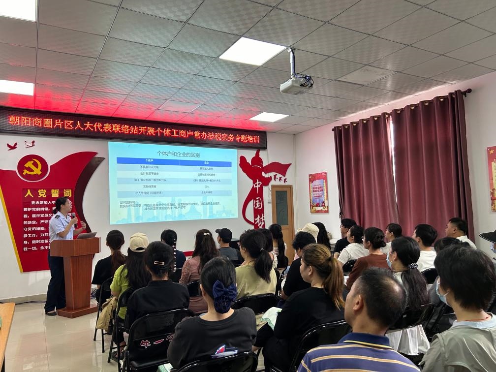 2024年5月21日，廣西南寧市興寧區(qū)朝陽(yáng)商圈片區(qū)人大代表聯(lián)絡(luò)站開展個(gè)體工商戶常辦涉稅實(shí)務(wù)專題培訓(xùn)。新華社發(fā)（黃靖 攝）