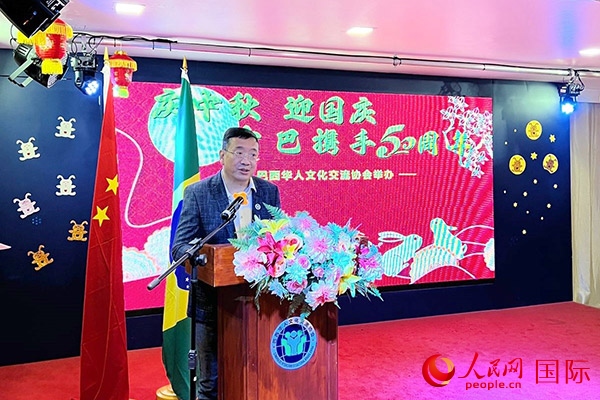 巴西華人文化交流協(xié)會(huì)主席上官建峰在活動(dòng)上致辭。人民網(wǎng)記者 陳海琪攝