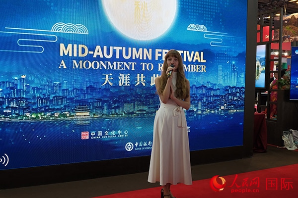 開幕式上，法國女歌手演唱中文歌曲《但愿人長久》。人民網(wǎng)記者 尚凱元攝