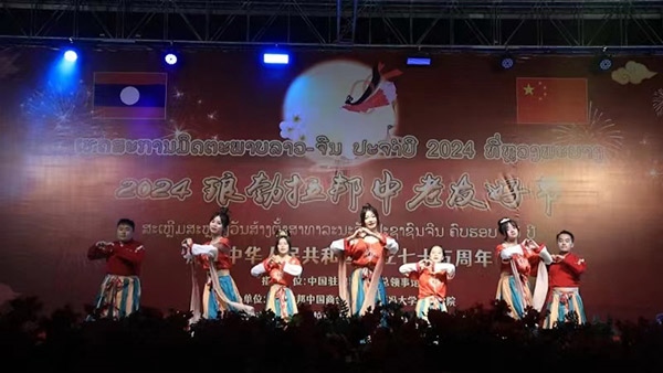 老撾傳統(tǒng)樂器與舞蹈表演。中國(guó)駐瑯勃拉邦總領(lǐng)事館供圖