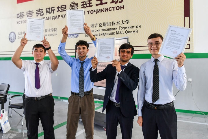 2024年7月3日，在塔吉克斯坦首都杜尚別，魯班工坊赴華留學(xué)生展示錄取通知書(shū)。新華社記者 曹陽(yáng) 攝