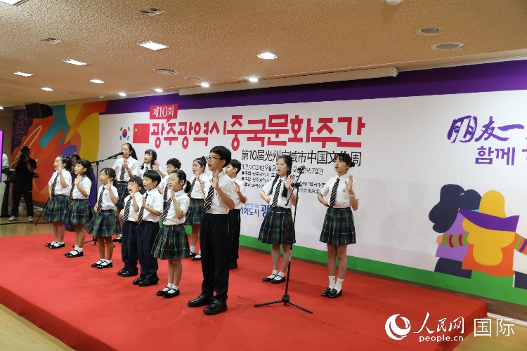 韓國青少年在中國文化周開幕式上演唱歌曲。人民網(wǎng)記者 莽九晨攝