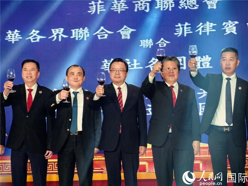 菲律賓華社舉行國慶75周年聯(lián)歡活動(dòng)。人民網(wǎng)記者樊帆 攝