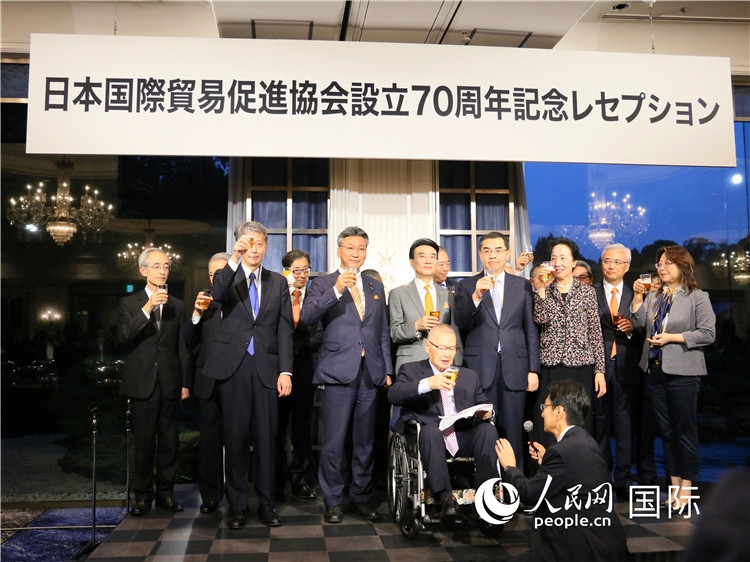 嘉賓共同舉杯，慶祝日本國貿(mào)促成立70周年。人民網(wǎng) 許可攝