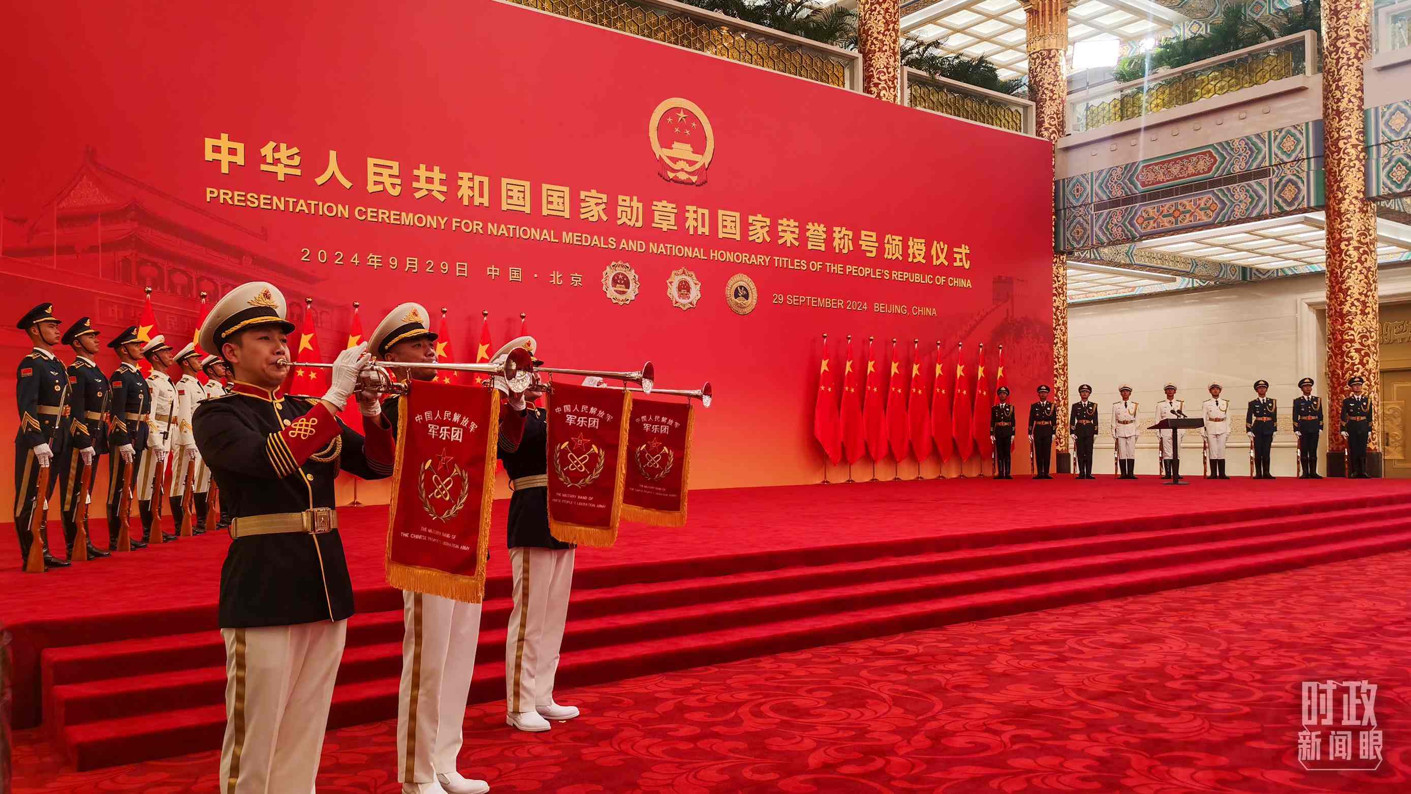 國家勛章和國家榮譽稱號頒授現(xiàn)場。（總臺央視記者曹亞星拍攝）
