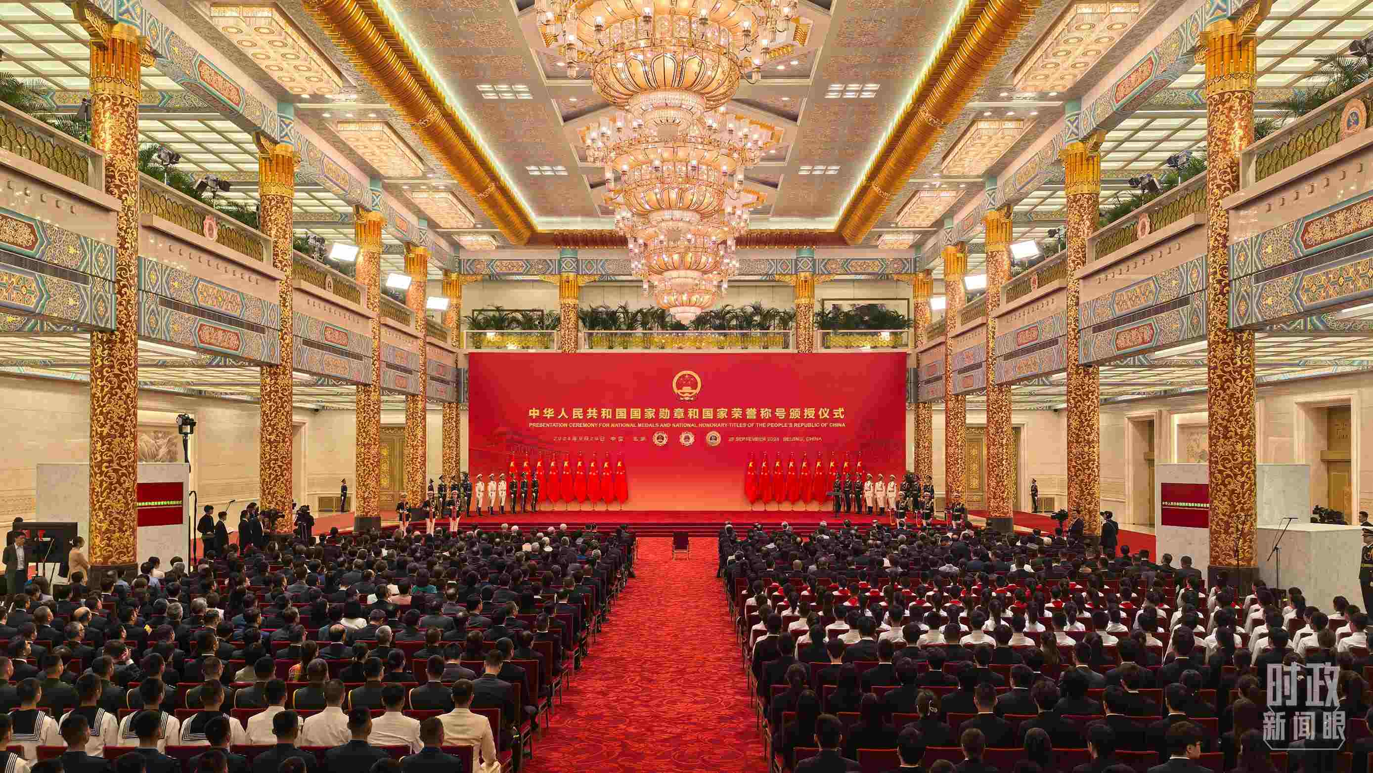 9月29日，國家勛章和國家榮譽稱號頒授儀式開始前的現(xiàn)場。（總臺央視記者范學(xué)禹拍攝）