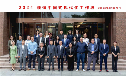 與會嘉賓合影。中國傳媒大學(xué)供圖