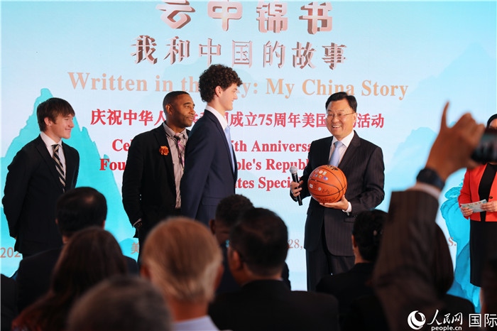 在當天活動上，美國青少年向謝鋒大使贈送簽名籃球。人民網(wǎng)記者 李志偉攝
