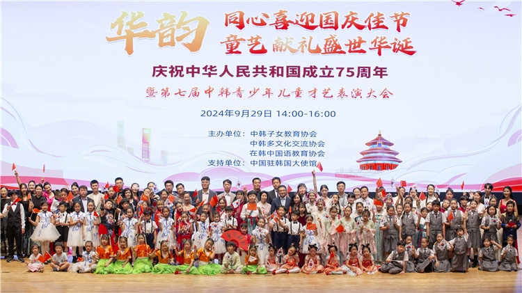 圖為活動(dòng)現(xiàn)場合影。中韓子女教育協(xié)會(huì)供圖