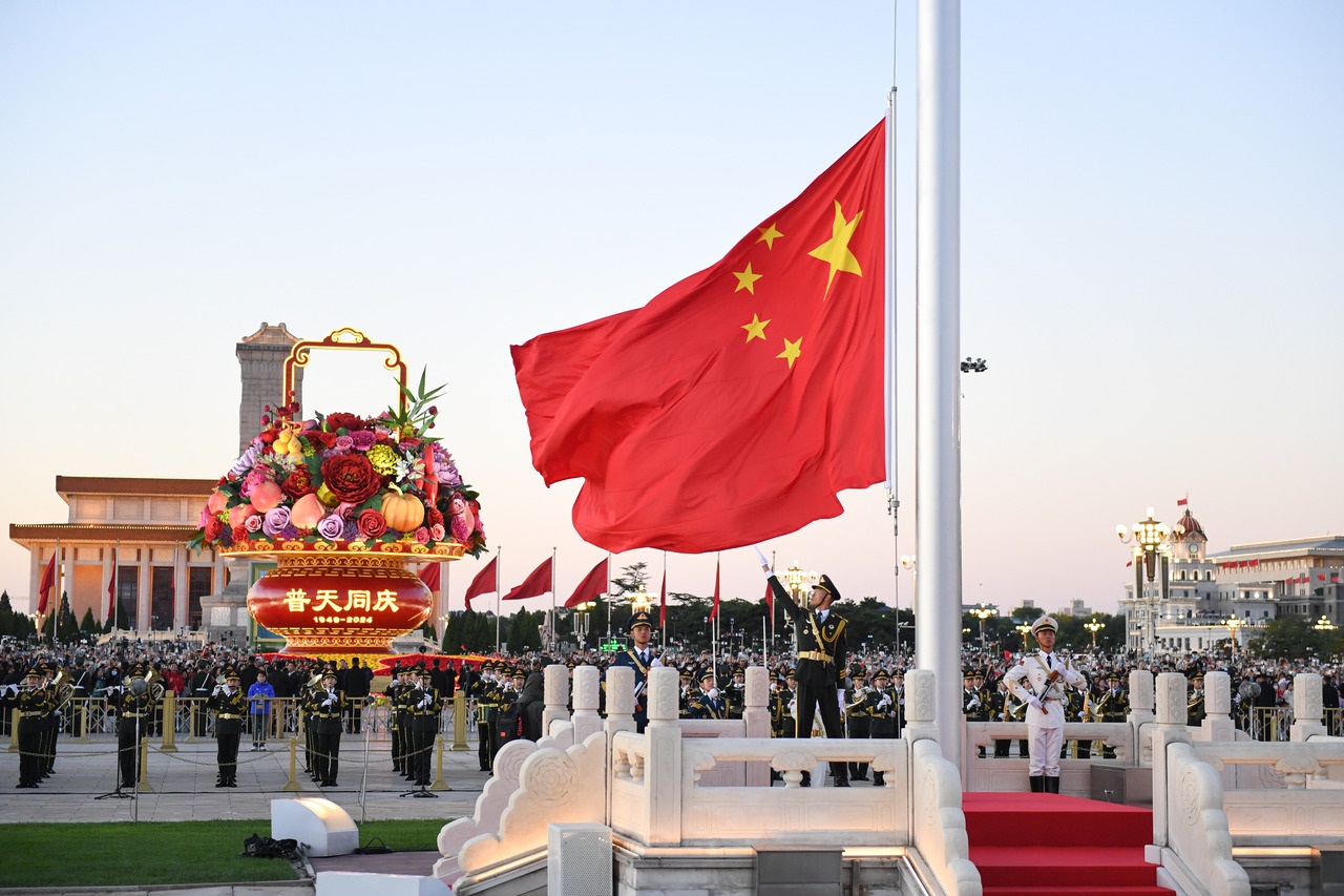 10月1日清晨，隆重的升國(guó)旗儀式在北京天安門廣場(chǎng)舉行，慶祝中華人民共和國(guó)成立75周年。新華社記者 陳鐘昊 攝