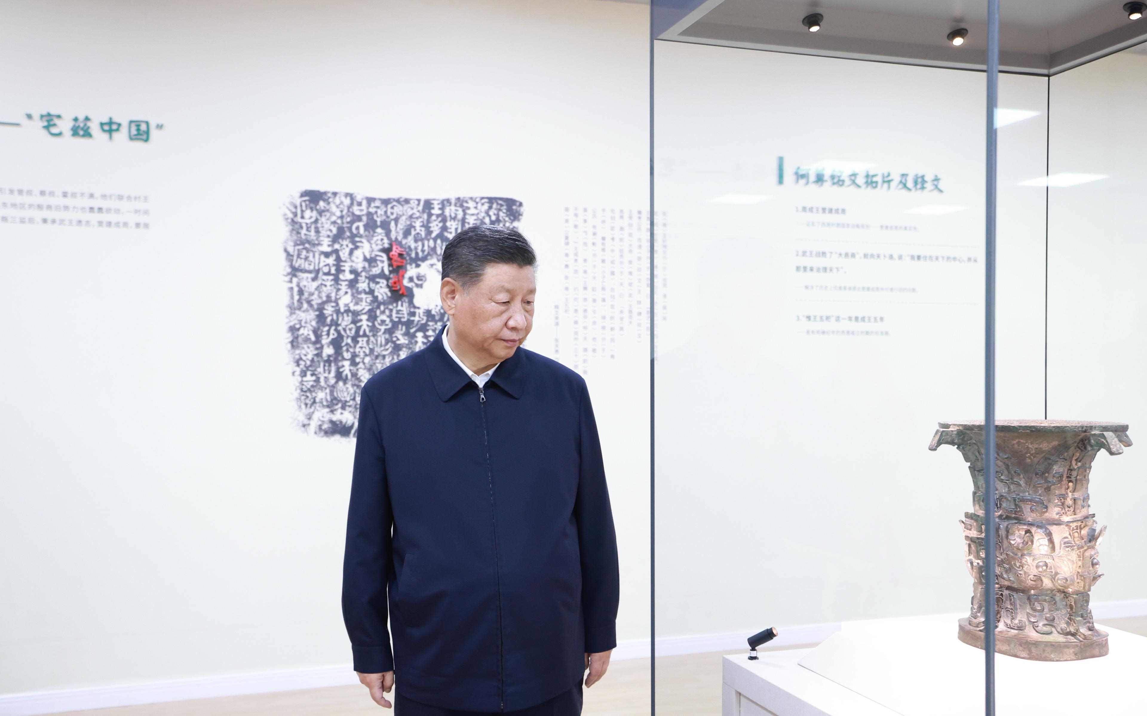 △2024年9月10日，習(xí)近平總書(shū)記在陜西省寶雞市寶雞青銅器博物院考察。
