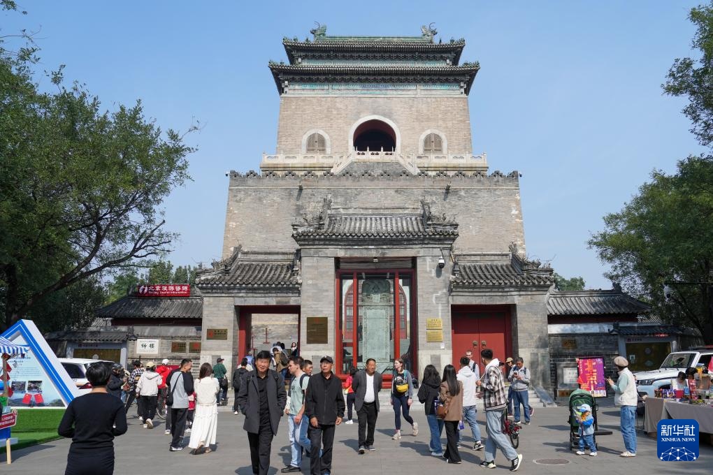 國慶假期，中外游客在北京鐘樓前參觀游覽。新華社記者 鞠煥宗攝