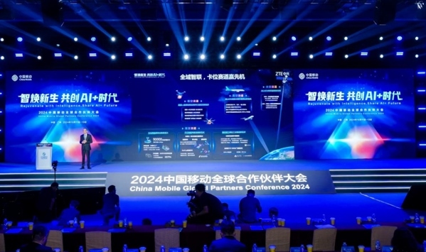 中興通訊總裁徐子陽受邀出席大會主論壇并發(fā)表《5G-A新時代，AI+興未來》的主題演講。（受訪者供圖）