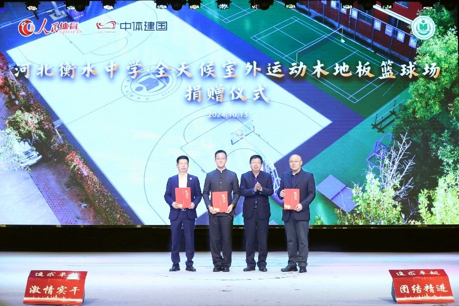 頒發(fā)捐贈證書。主辦方供圖