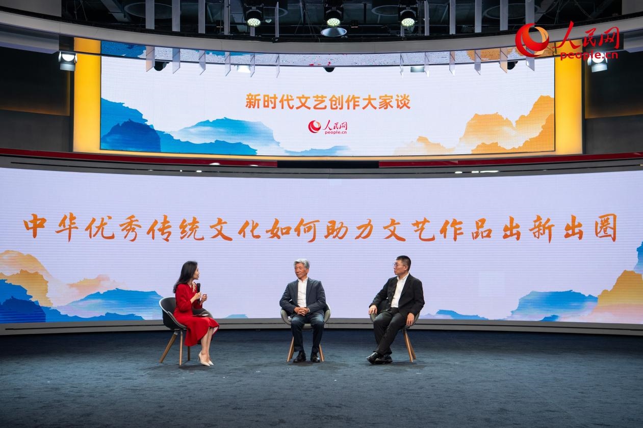 范迪安、郝戎與主持人許博共話“中華優(yōu)秀傳統(tǒng)文化如何助力文藝作品出新出圈”。人民網(wǎng)記者 翁奇羽攝