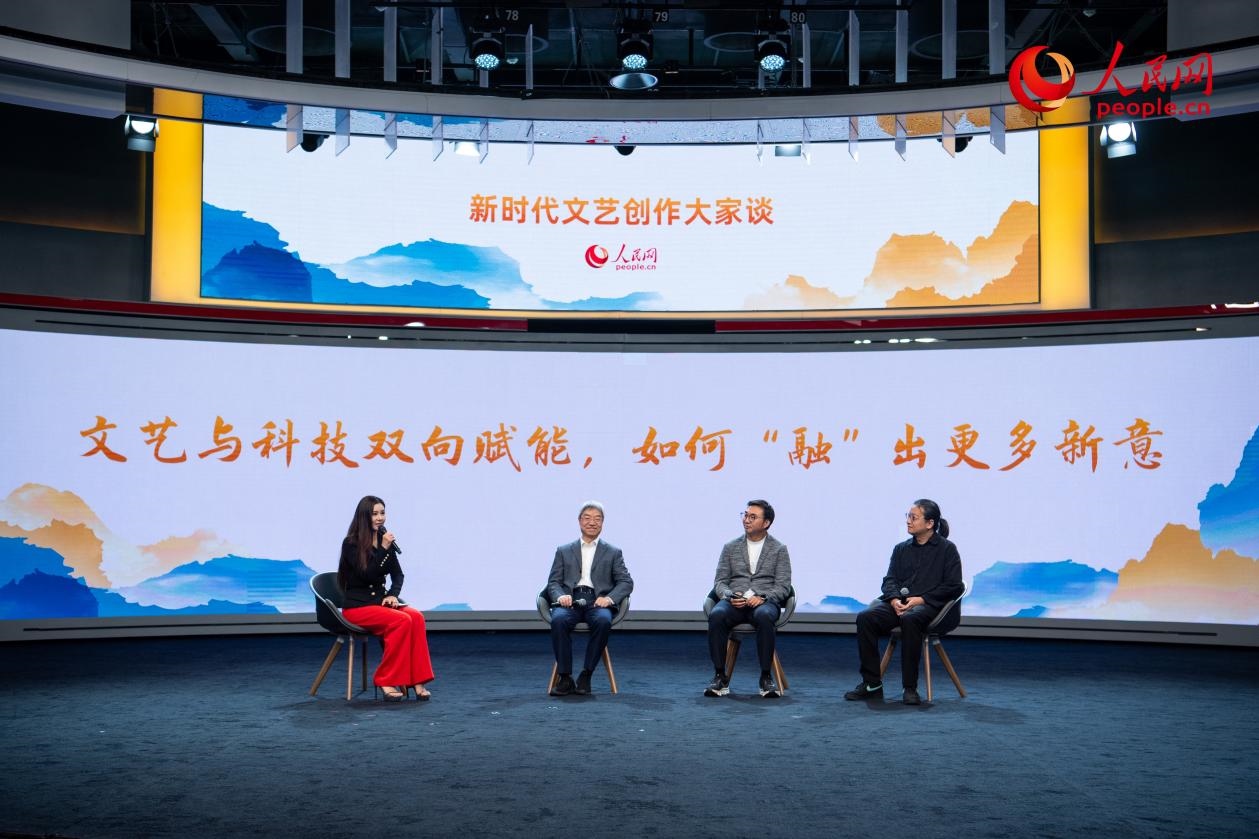 趙聲良、于洲、王志鷗與主持人李小萌共話“文藝與科技雙向賦能，如何‘融’出更多新意”。人民網(wǎng)記者 翁奇羽攝