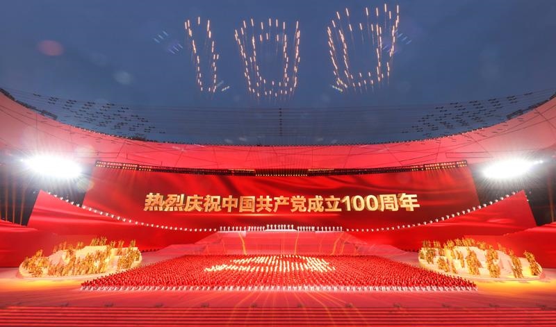 2021年6月28日，慶祝中國共產(chǎn)黨成立100周年文藝演出《偉大征程》在北京國家體育場盛大舉行。