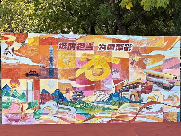 北京化工大學(xué)百余名研究生共繪一幅畫。校方供圖