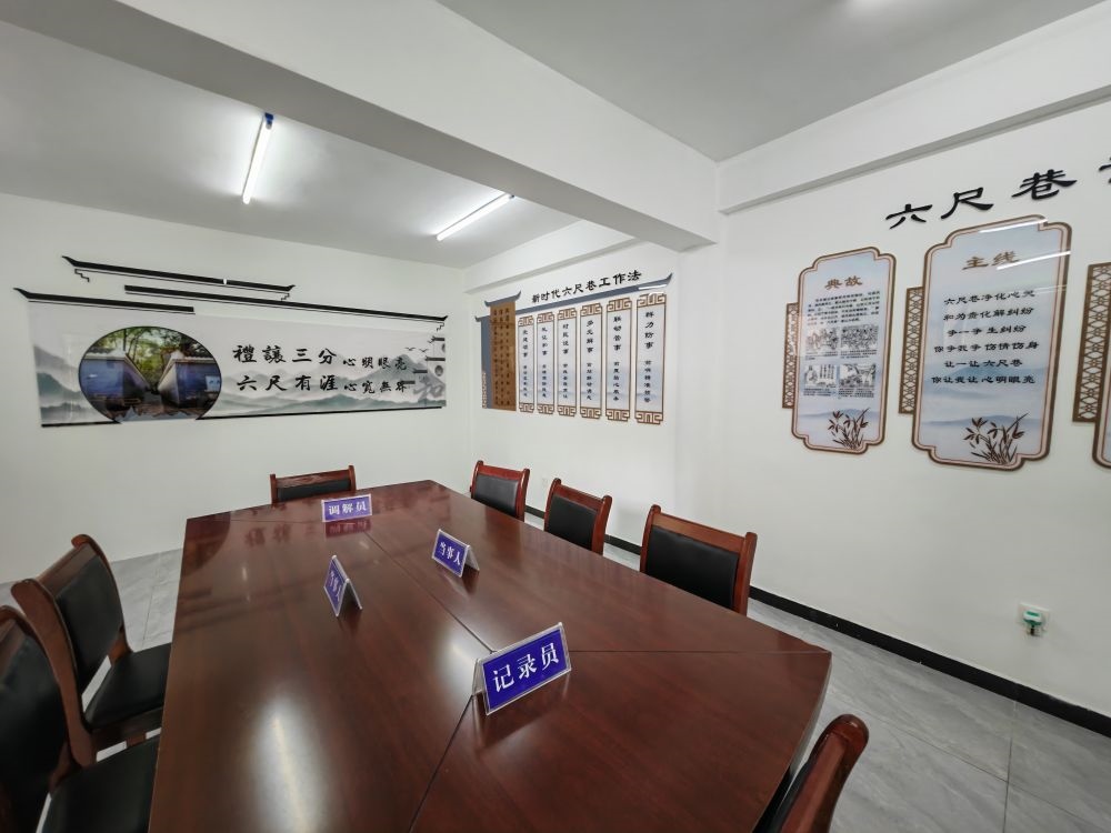 ↑位于桐城市某社區(qū)的“六尺巷調(diào)解工作室”。