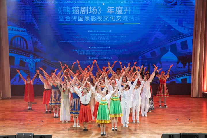 2024年9月22日，在俄羅斯首都莫斯科，中俄青少年表演節(jié)目?！缎茇垊?chǎng)》年度開(kāi)播暨金磚國(guó)家影視文化交流活動(dòng)22日在莫斯科舉行，來(lái)自中國(guó)、俄羅斯、巴西、印度、南非等金磚國(guó)家的相關(guān)部門、媒體影視機(jī)構(gòu)代表及青少年代表900余人參加。新華社記者 白雪騏 攝
