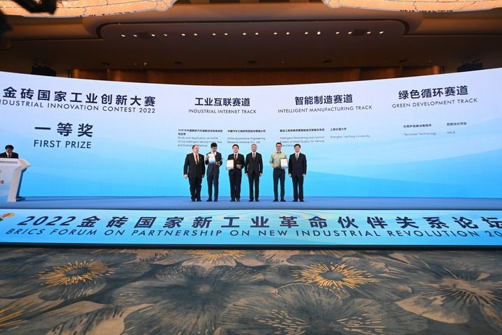 2022年9月7日，2022金磚國(guó)家工業(yè)創(chuàng)新大賽一等獎(jiǎng)獲得者和頒獎(jiǎng)嘉賓在廈門合影。新華社記者 林善傳 攝