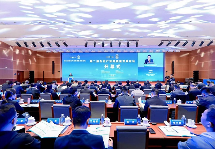 圖為論壇現(xiàn)場。受訪方供圖