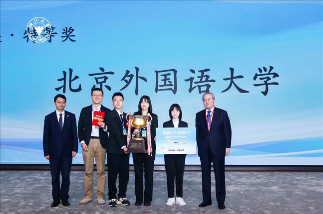 團(tuán)體賽特等獎(jiǎng)—北京外國語大學(xué)代表隊(duì)。浙江大學(xué)供圖
