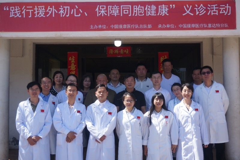 今年6月，援摩中國醫(yī)療隊(duì)塞達(dá)特分隊(duì)在當(dāng)?shù)刂匈Y企業(yè)舉辦義診活動(dòng)。第196批中國援助摩洛哥醫(yī)療隊(duì)塞達(dá)特分隊(duì)供圖