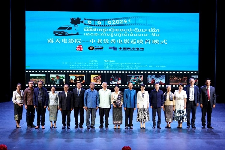 老撾人民革命黨中央政治局委員、建國(guó)陣線(xiàn)中央委員會(huì)主席辛拉馮·庫(kù)派吞（右七），中國(guó)駐老撾大使方虹（右六）出席首映式