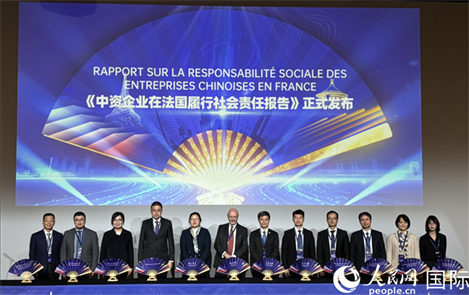 報(bào)告發(fā)布會現(xiàn)場。人民網(wǎng)記者 于超凡攝
