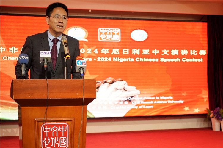 中國駐尼日利亞大使館文化參贊兼尼日利亞中國文化中心主任楊建興致辭。尼日利亞中國文化中心供圖