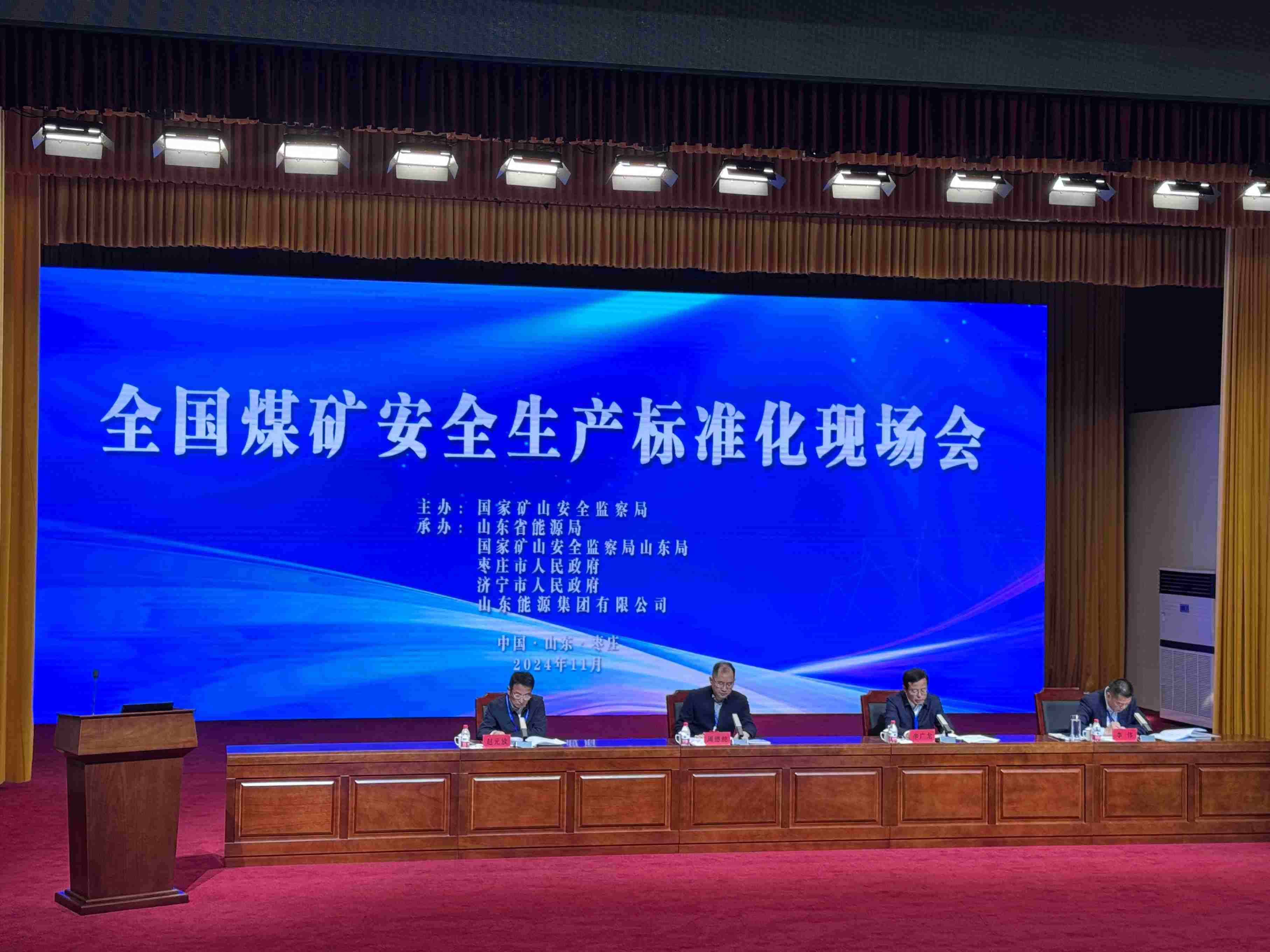 全國(guó)煤礦安全生產(chǎn)標(biāo)準(zhǔn)化現(xiàn)場(chǎng)會(huì)。人民網(wǎng)記者 郝萍攝