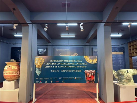 2024年11月，在秘魯庫斯科印加博物館舉行的“太陽之光：古蜀與印加文明互鑒展”。本報記者 張朋輝 攝