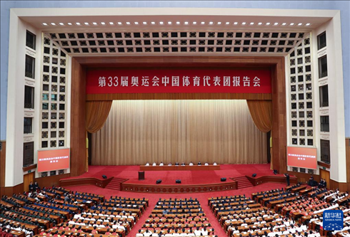 這是11月15日拍攝的報(bào)告會(huì)現(xiàn)場(chǎng)。新華社記者 曹燦 攝