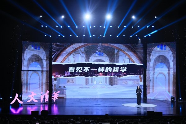 清華第二屆哲學(xué)戲劇節(jié)開(kāi)幕。校方供圖