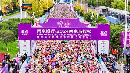 比賽選手沖出起點(diǎn)。賽事組委會(huì)供圖