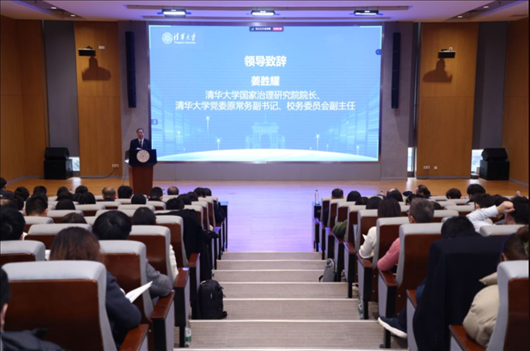 清華大學(xué)國(guó)家治理研究院院長(zhǎng)、清華大學(xué)黨委原常務(wù)副書記、校務(wù)委員會(huì)副主任姜?jiǎng)僖罗o。供圖單位：清華大學(xué)國(guó)家治理研究院