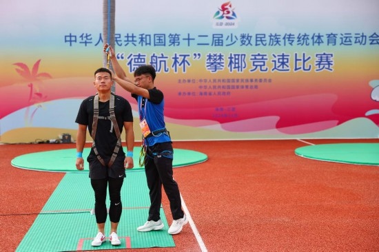 11月23日，工作人員為上海隊(duì)選手付樂樂（左）系安全繩。新華社記者 楊植森 攝