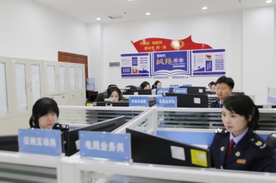 凱里市稅務(wù)局線上集約處理中心。姜潤靜攝