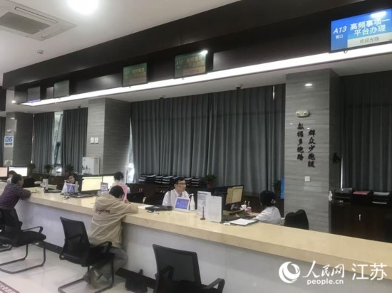 像這樣的“高頻事項一平臺”辦理專窗，正在江蘇各地基層便民服務(wù)中心鋪開。人民網(wǎng) 俞楊攝