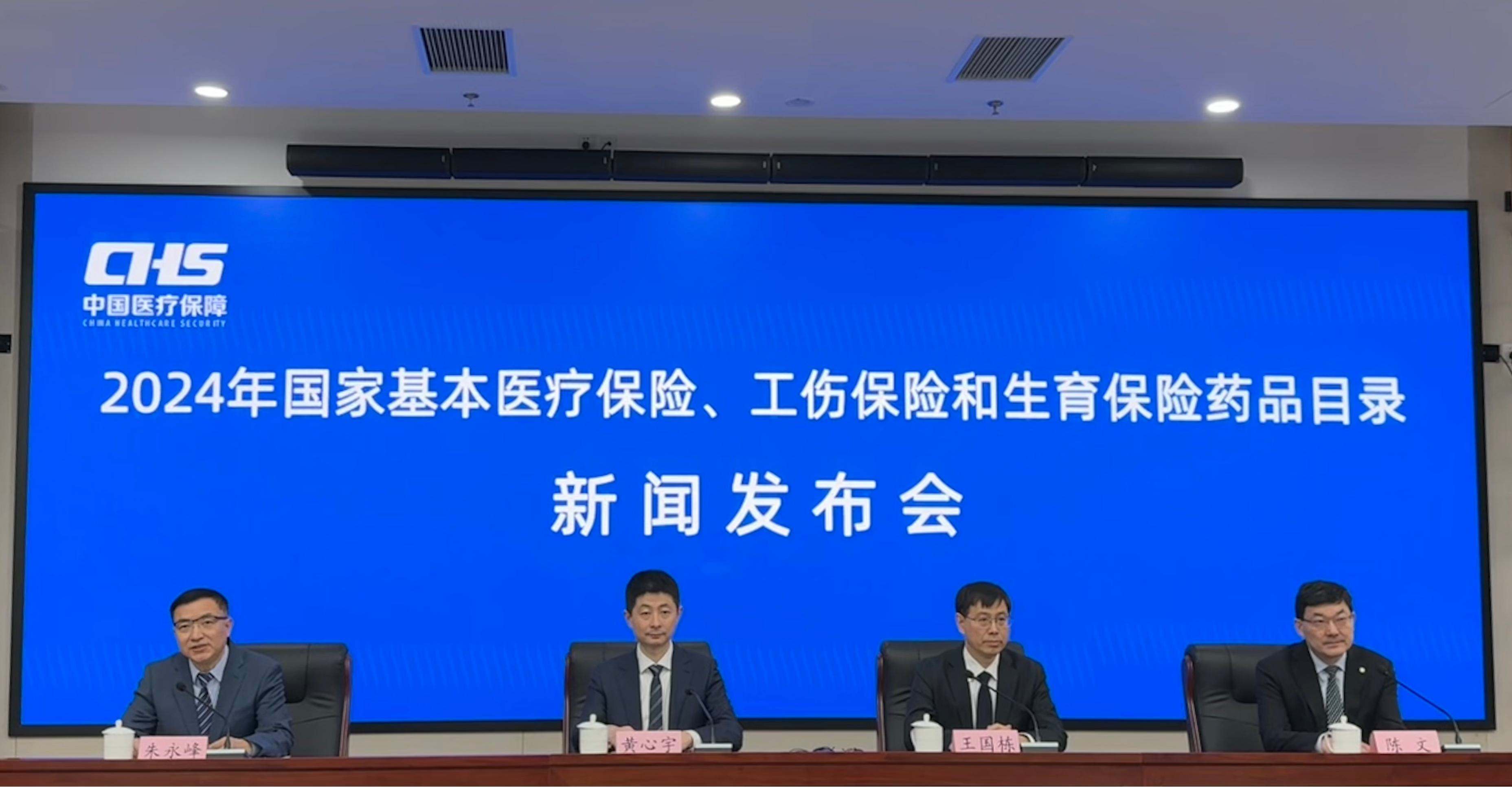 發(fā)布會現(xiàn)場。人民網(wǎng) 陳子源攝