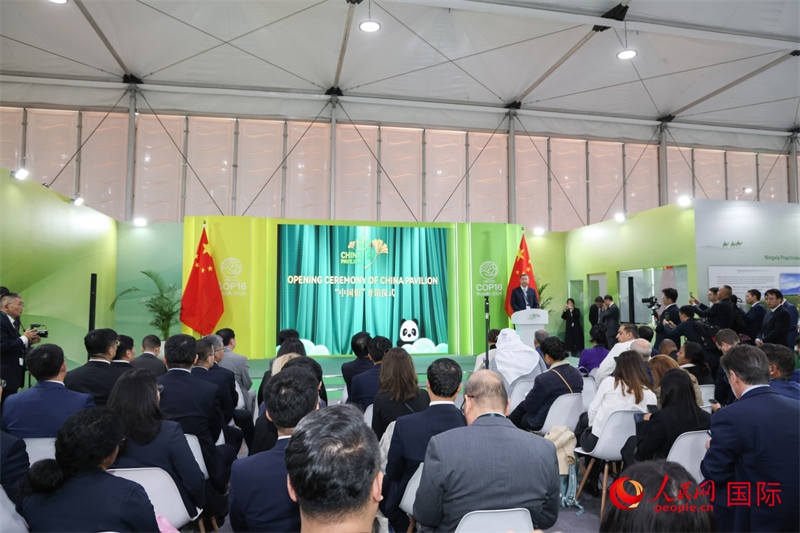 開館儀式現(xiàn)場。人民網(wǎng)記者任皓宇攝