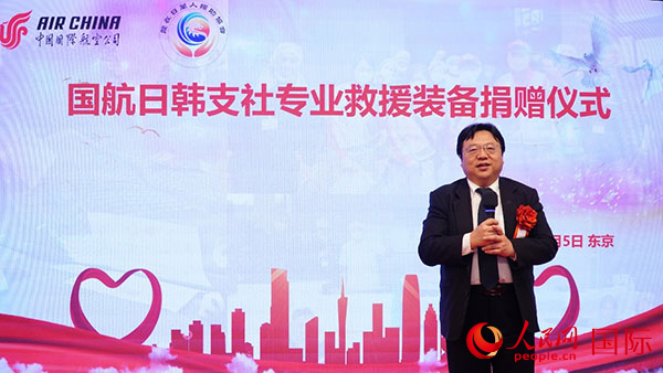 中國駐日本大使館公參兼總領(lǐng)事陳巍致辭。人民網(wǎng) 蔣曉辰攝