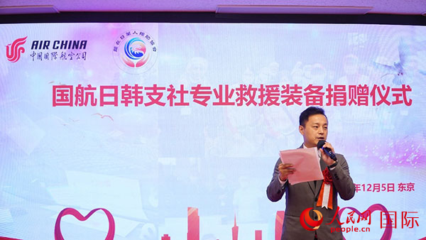 龍公益會長劉勇致辭。人民網(wǎng) 蔣曉辰攝